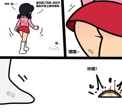 第2頁圖