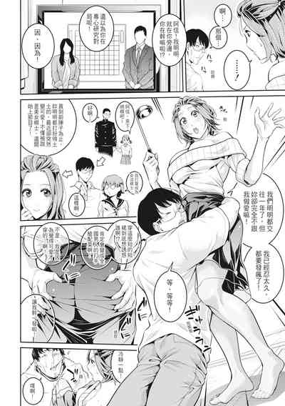 第106頁圖
