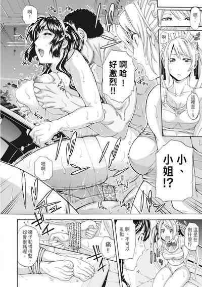 第186頁圖