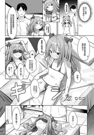 第10页图