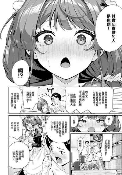 第18页图