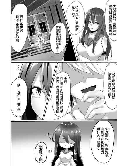 第38页图