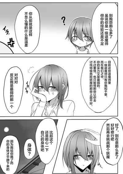 第14页图