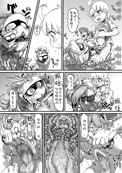 第22页 封面 - HaSM.cc