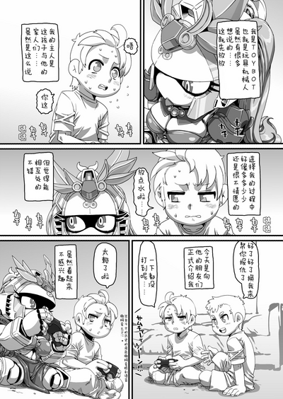 第2页 封面 - HaSM.cc