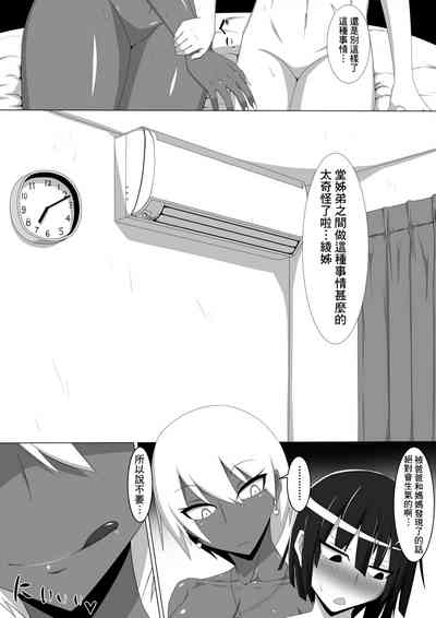 第6頁圖