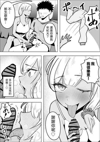 第10頁圖