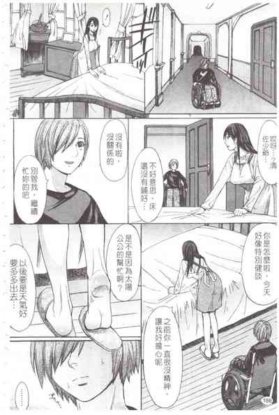 第194頁圖