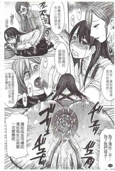 第218頁圖