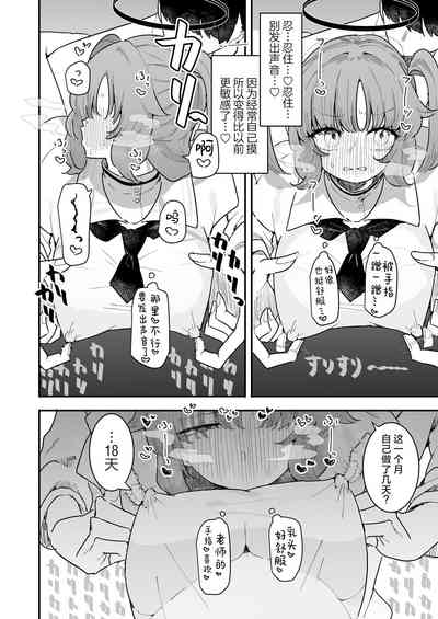 第18页图