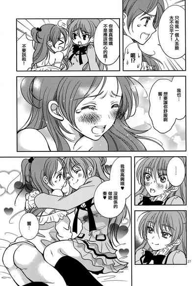第26頁圖