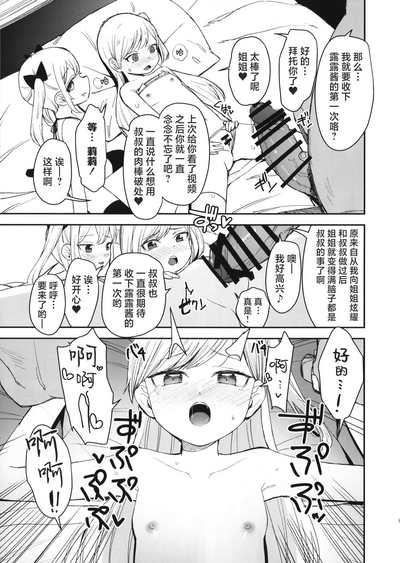 第10页图