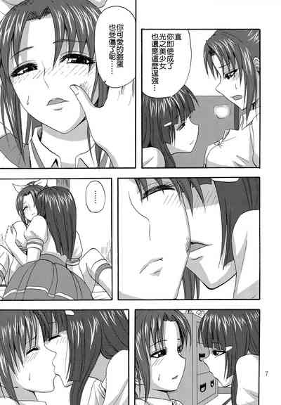 第6頁圖