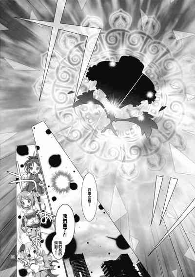 第26頁圖