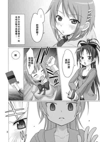 第6頁圖