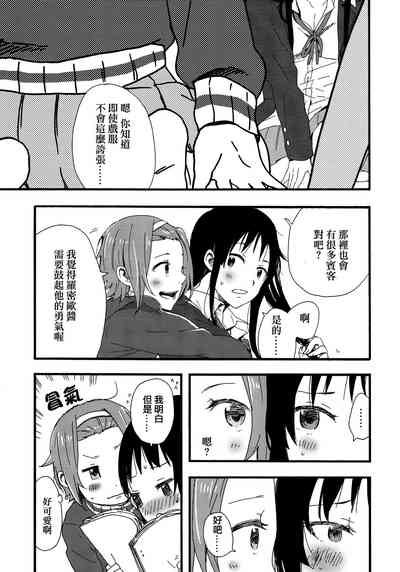 第26页图