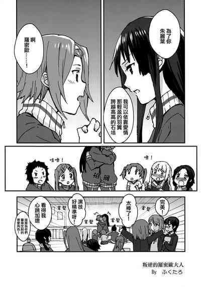 第2页图