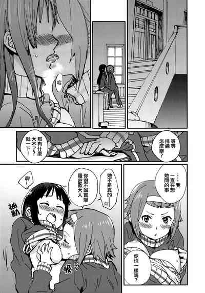 第6页图
