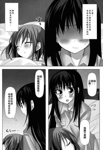 第14頁圖