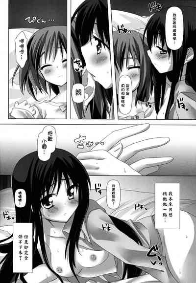 第18頁圖