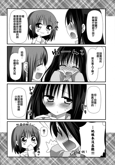 第22頁圖