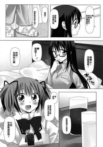 第6頁圖