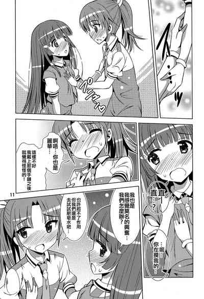 第10頁圖