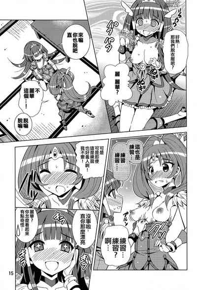 第14頁圖