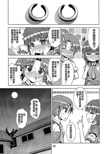 第22頁圖