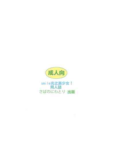 第30頁圖