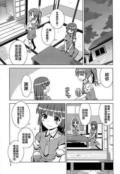 第6頁圖