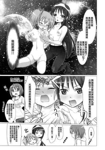 第6页图