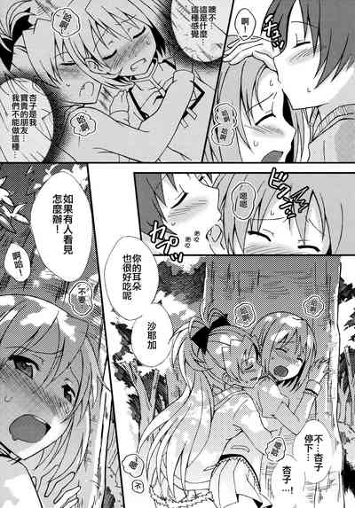 第10页图