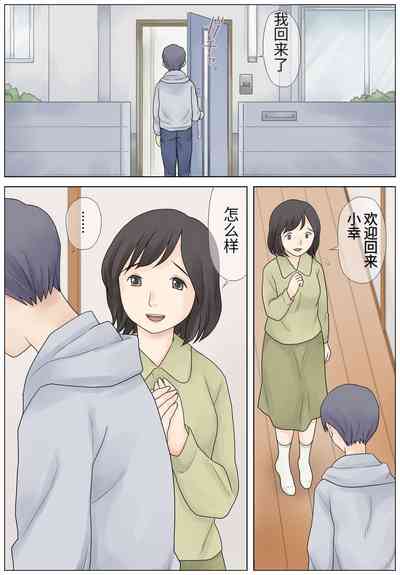 第2页图