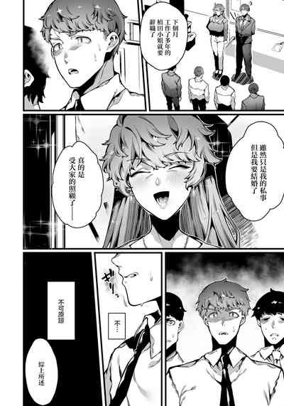 第6页图