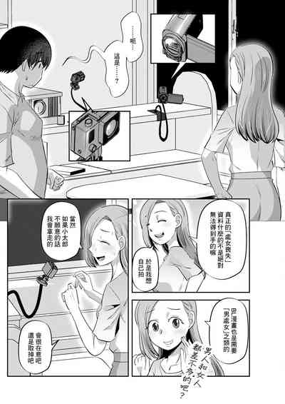 第10页图