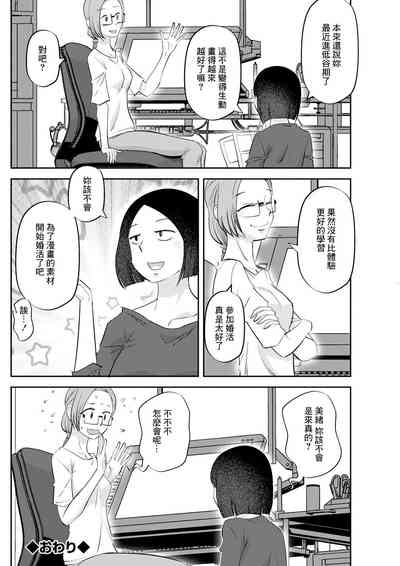 第18页图