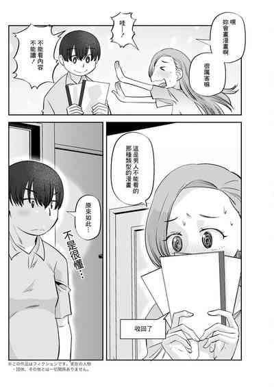 第2页图