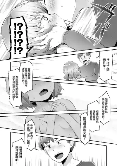 第18页图
