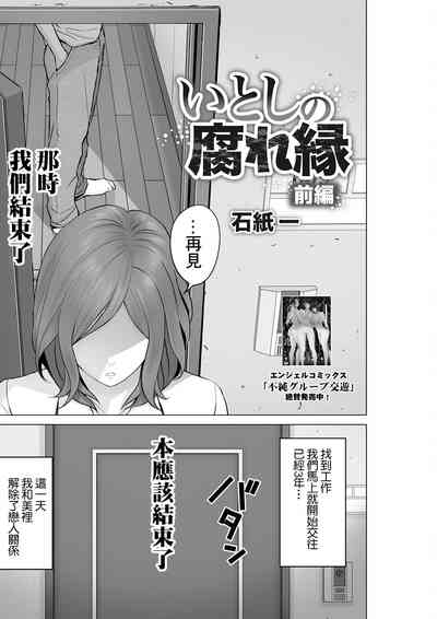 第2页图