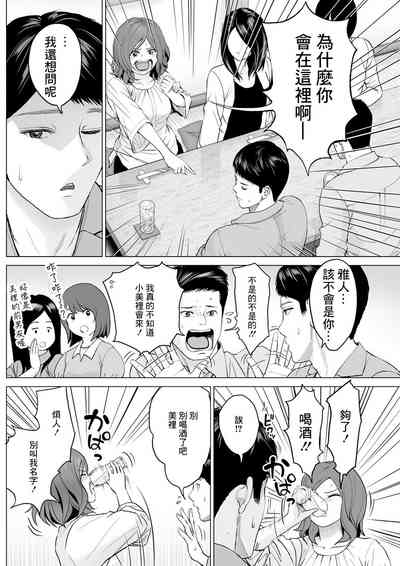 第6页图