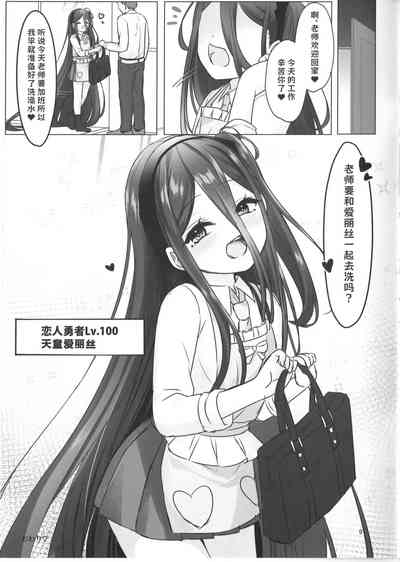 第10頁圖