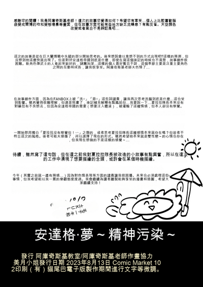 第30頁圖