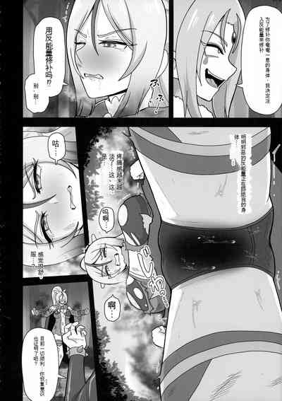 第6頁圖