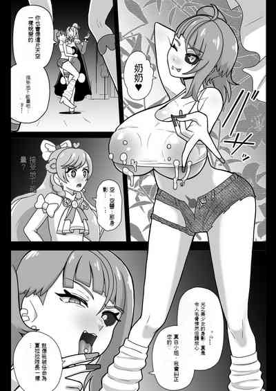 第6頁圖