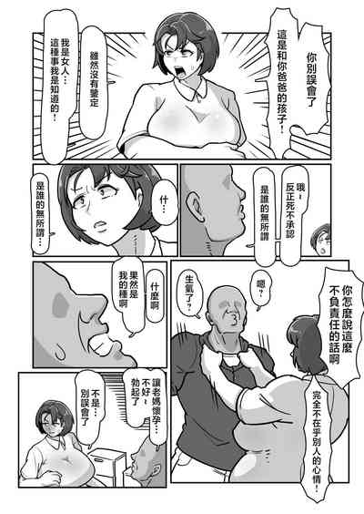 第38頁圖
