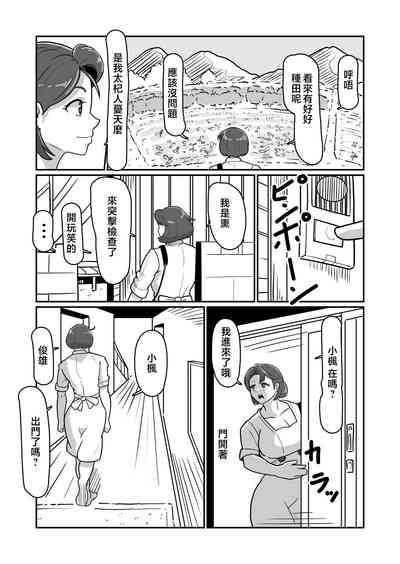 第6頁圖
