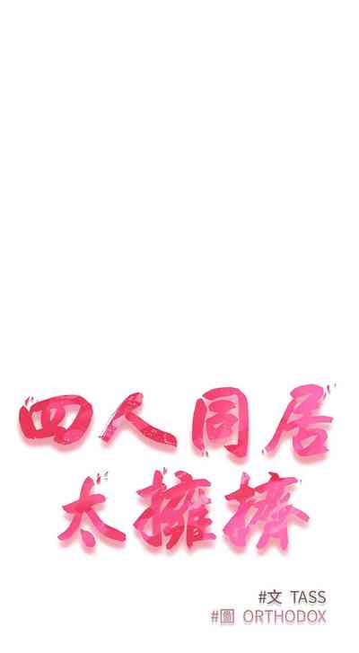 第238页图