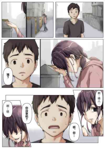 第66頁圖