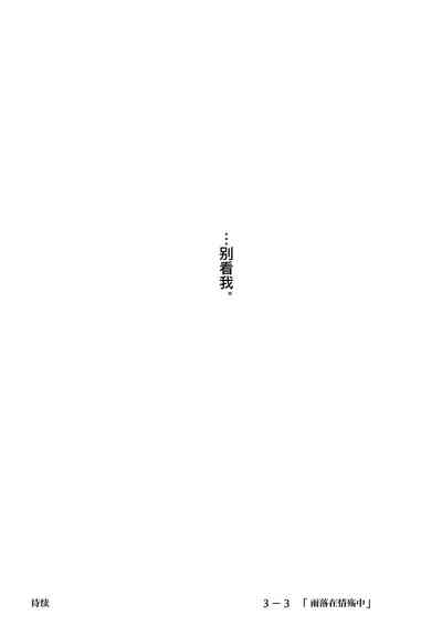 第106頁圖